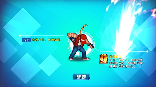 拳皇98终极之战OL日服最新版万能阵容推荐3