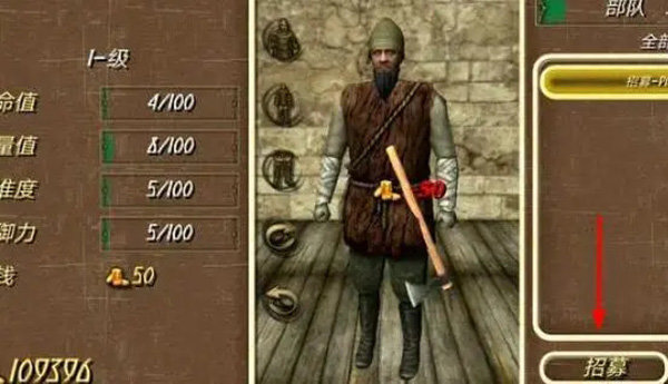 钢铁之躯2无敌版无限血无限士兵图片9