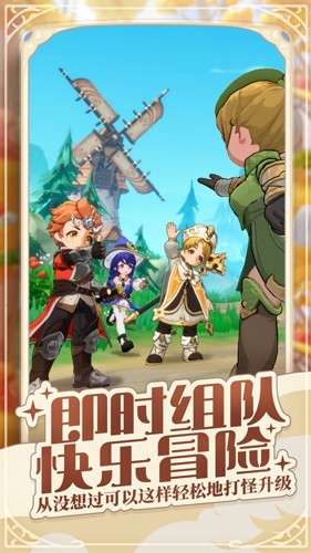 出发吧麦芬国际服