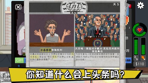 不要喂猴子2025中文版