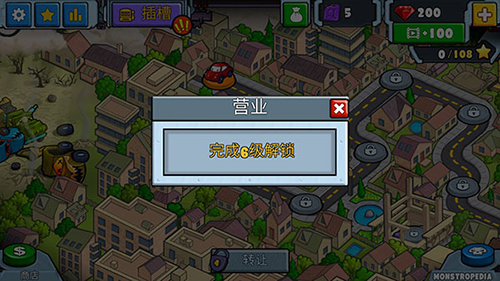 汽车追逐战2最新版本