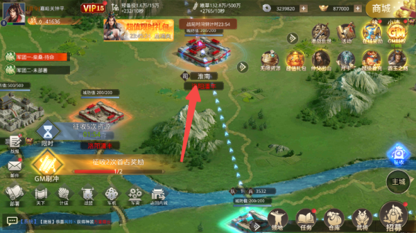 楚汉争霸OLBT版图片3