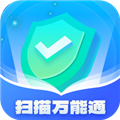 扫描万能通app