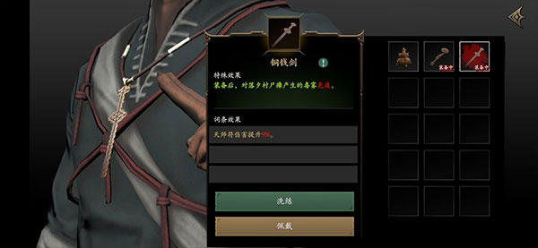 无尽噩梦5怨灵咒2.0内置菜单版8