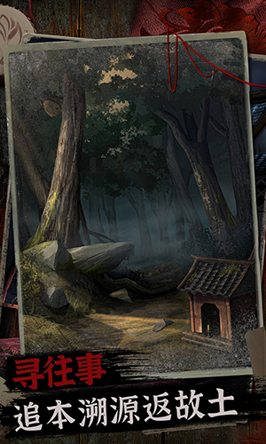 阿姐鼓2明王咒最新版