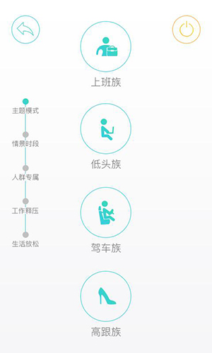智摩大师app