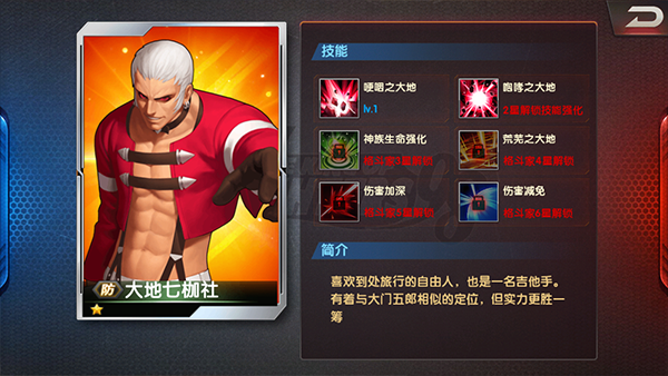 拳皇98终极之战OL日服最新版万能阵容推荐2