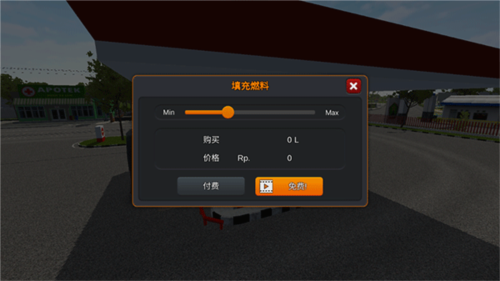 印尼巴士模拟器内置模组插件图片19