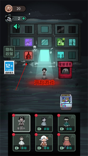 躺平发育文字版免广告游戏攻略3