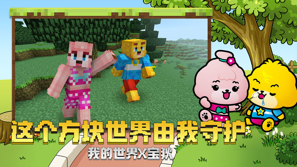 我的世界java版珍妮模组整合包