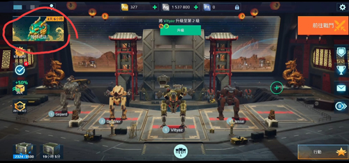 机甲战队内置修改器版母舰怎么获取2