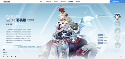 白荆回廊国际服游戏截图5