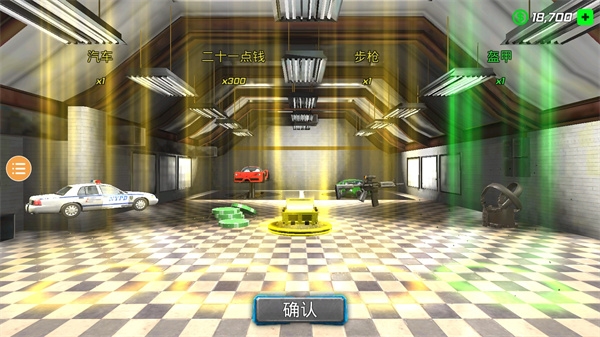 风暴绳索英雄游戏截图