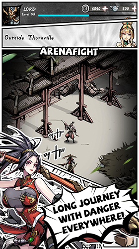 吾邪官方版游戏截图1