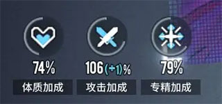 白荆回廊官服游戏截图11