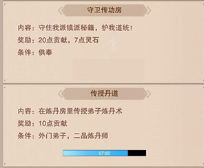 想不想修真vivo版