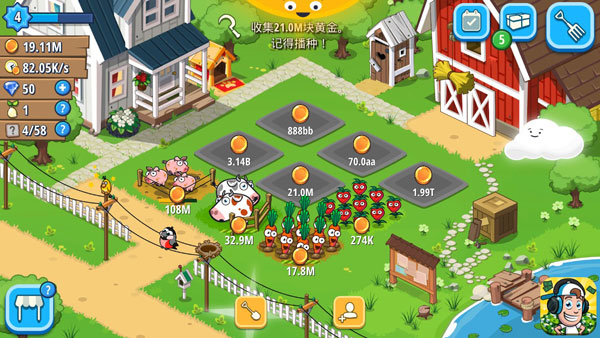 闲置农业帝国游戏截图7
