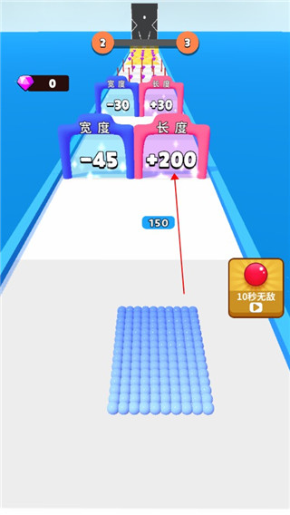 算你球多游戏截图6