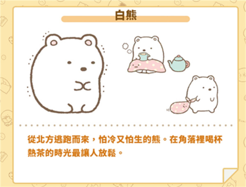 小仓农场游戏截图1