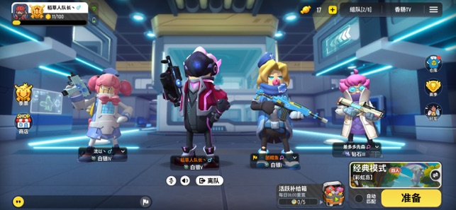 香肠派对正版2025