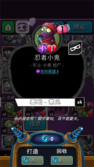pvz英雄999999钻石2025图片10