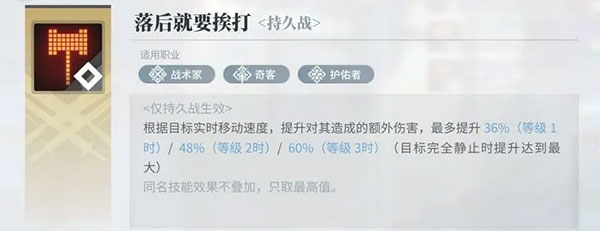 白荆回廊国际服游戏截图26