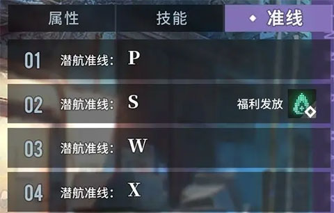 白荆回廊国际服游戏截图28