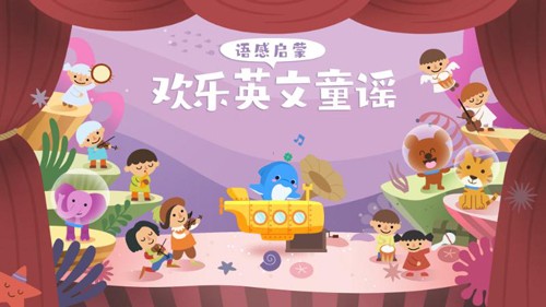 海豚儿童英语官方版
