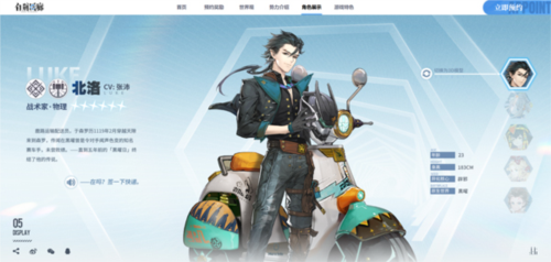 白荆回廊国际服游戏截图2