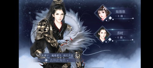 诸天山河图破解版金手指完结