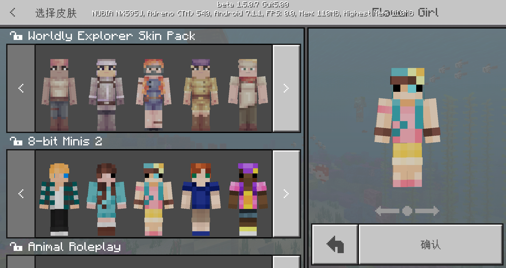 我的世界国际服1.21正式版