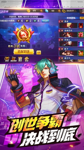 拳皇98终极之战OL日服最新版