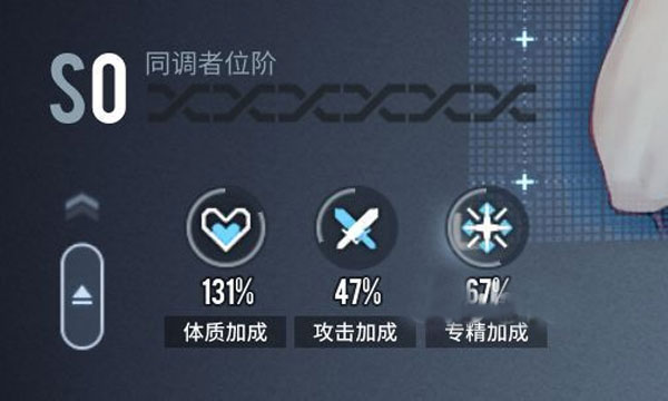 白荆回廊国际服游戏截图14