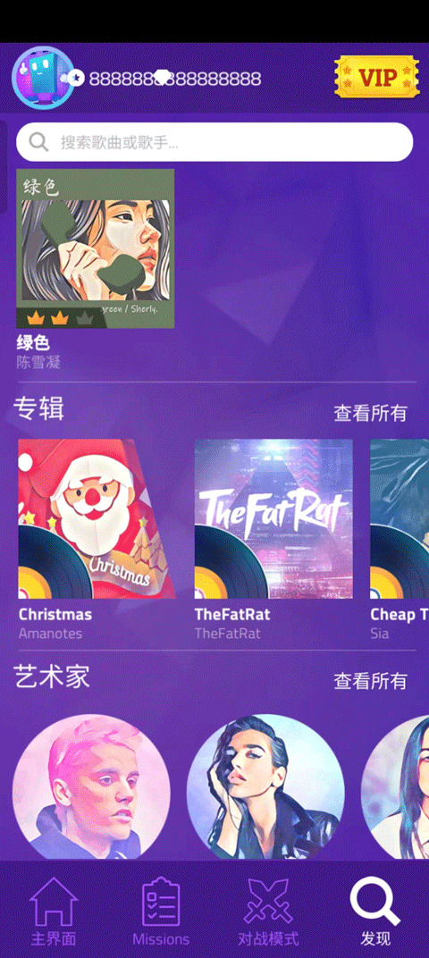 钢琴块3别踩白块