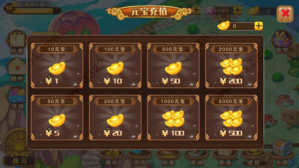 神宠大作战2游戏截图15