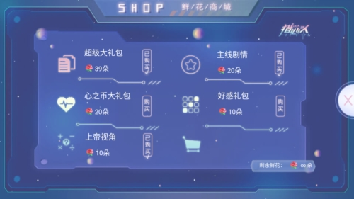 橙光猎心人破解版完结2