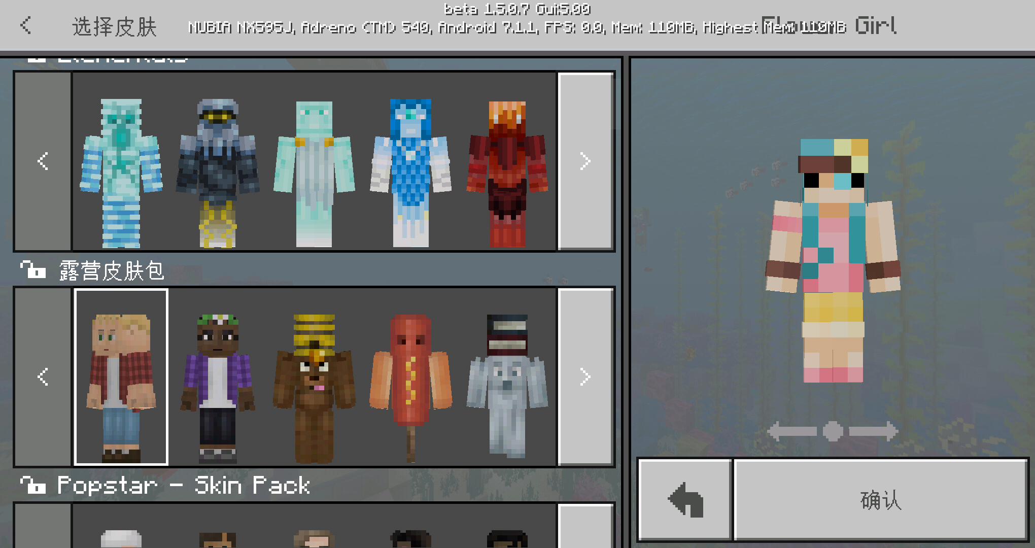 我的世界国际服1.21正式版