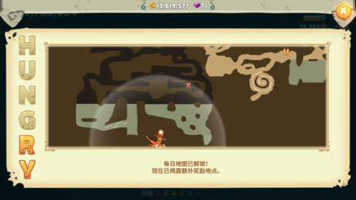 饥饿龙各龙实用心得1