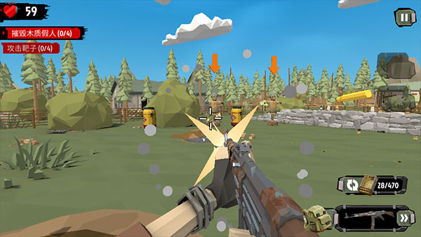 步行僵尸2破解版内置作弊菜单游戏截图10