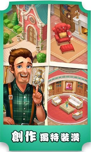 奇妙庄园最新版2025年