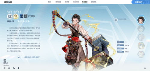 白荆回廊国际服游戏截图6