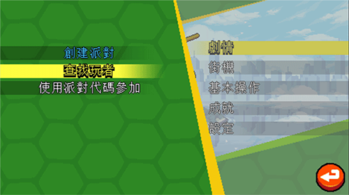 忍者神龟施莱德的复仇安卓版游戏截图14-15