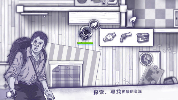 阿瑞斯病毒2手机版