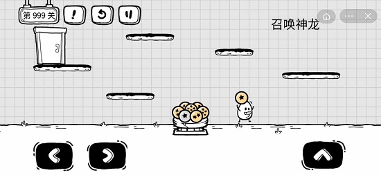 茶叶蛋大冒险游戏截图18