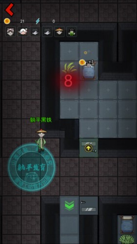 躺平发育特别版图片7