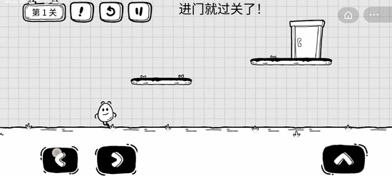 茶叶蛋大冒险游戏截图5