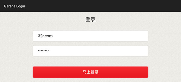 王者荣耀越南版游戏截图8