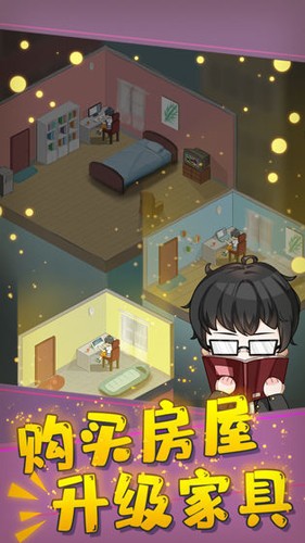 网络小说家模拟器内置修改器