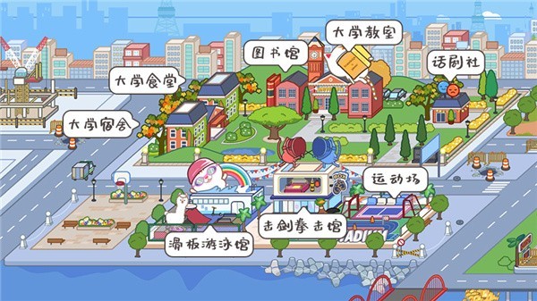 米加小镇世界兔子自建房游戏介绍5