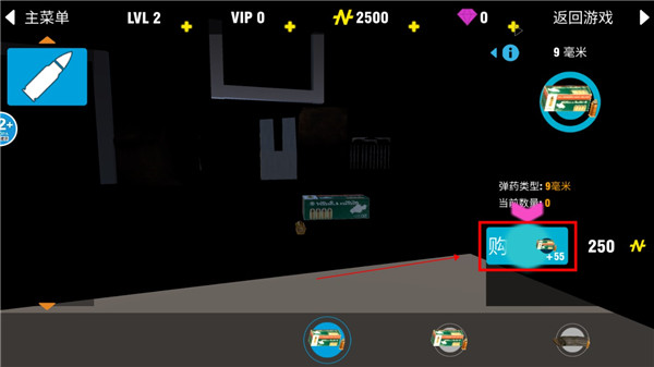 城市猎车英雄最新版图片8